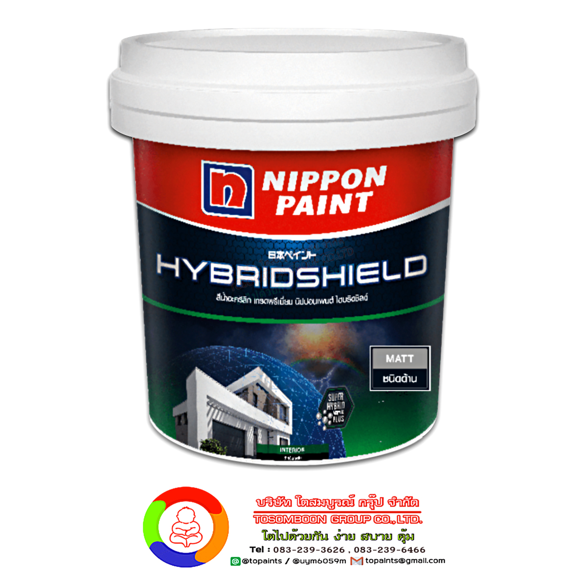 นิปปอนเพนต์ ไฮบริดชิลด์ สำหรับภายใน (ชนิดด้าน) Nippon Paint Hybrid shield Interior Matt