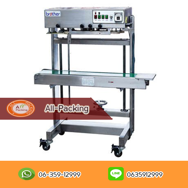 เครื่องซีลสายพานต่อเนื่องแนวตั้งขนาดใหญ่ รุ่น FRL-600AS