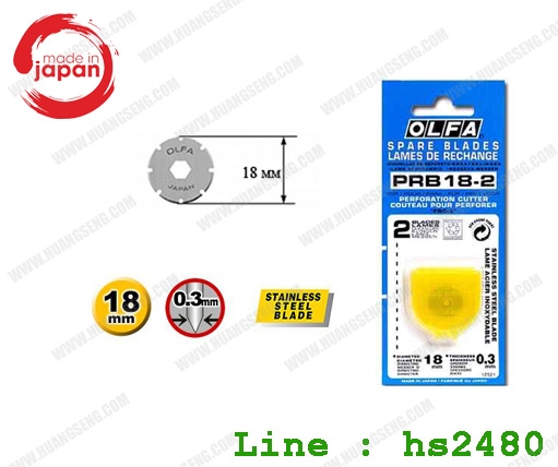 ใบมีดโรตารีตัดปรุ 18mm