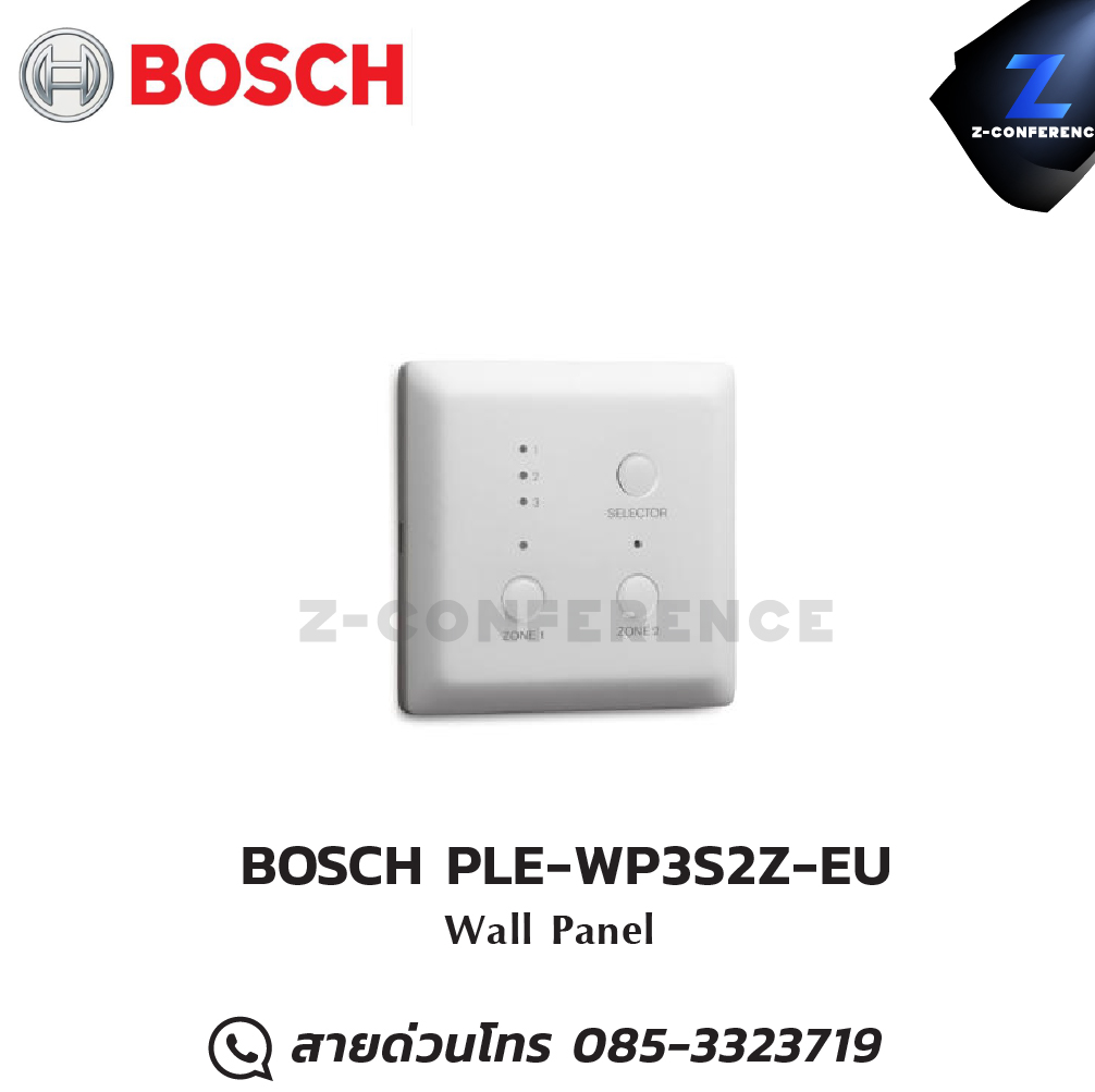 BOSCH PLE‑WP3S2Z‑EU Wall Panel มิกเซอร์ , mixer , มิกเครื่องเสียง , มิกเซอร์ดิจิตอล , มิ๊กดิจิตอล , แอมป์ , amplifier, power amp, power amplifier