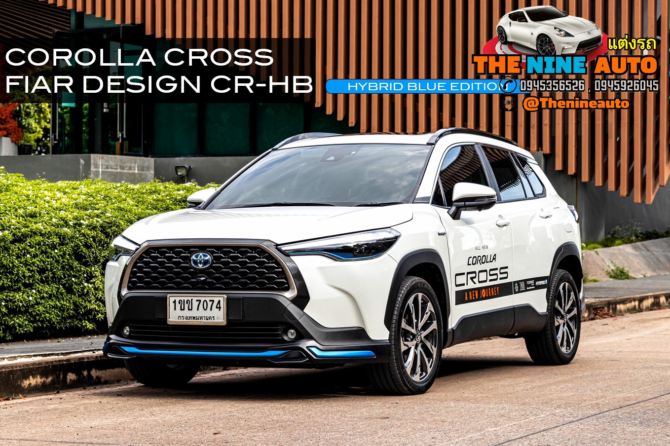 ชุดแต่งโคโรลล่า ครอส Corolla Cross 2020 แบบ CR-HB Fiar(ตัดฟ้า) ชุด 2 ชิ้น