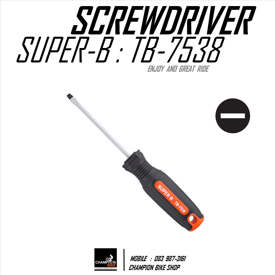 ไขควงแบน *เบอร์ 3* SUPER-B : TB-7538 SCREWDRIVER SLOTTED 3 / LENGHTH 75mm BIKE TOOL