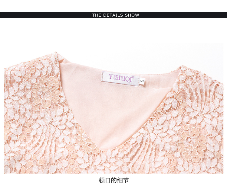 ชุดเดรสผ้าลูกไม้สีครีม ส่งฟรี ems