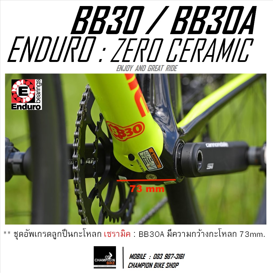ลูกปืนกะโหลกเซรามิค BB30 / BB30A ENDURO : BKC-02346 ZERO CERAMIC BEARING BOTTOM BRACKET FOR CANNONDALE