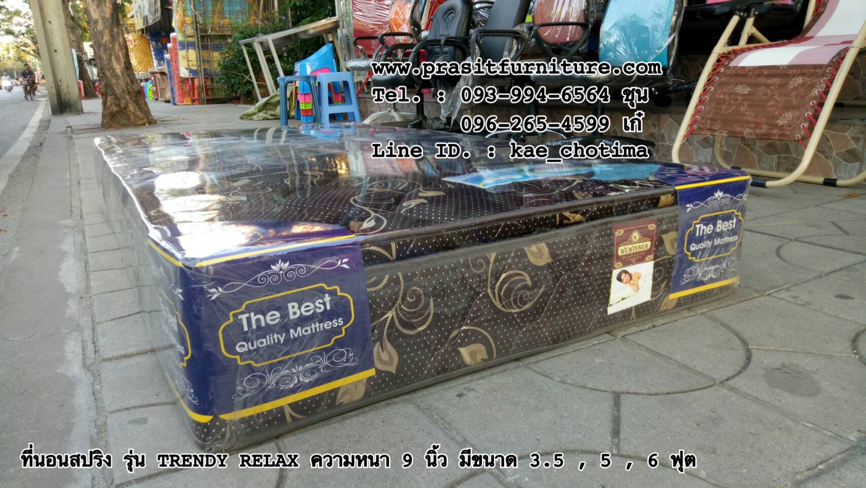 ที่นอนสปริง รุ่น TRENDY RELAX หนา 9 นิ้ว (มีรูปสินค้าจริง)