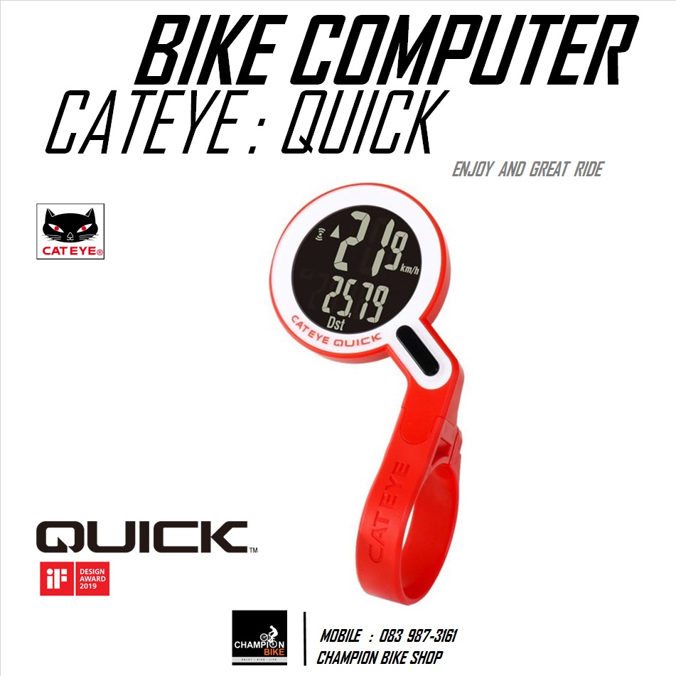 ไมล์วัดวามเร็วจักรยาน CATEYE : QUICK CC-RS100W WIRELESS BIKE COMPUTER สีแดง-ขาว