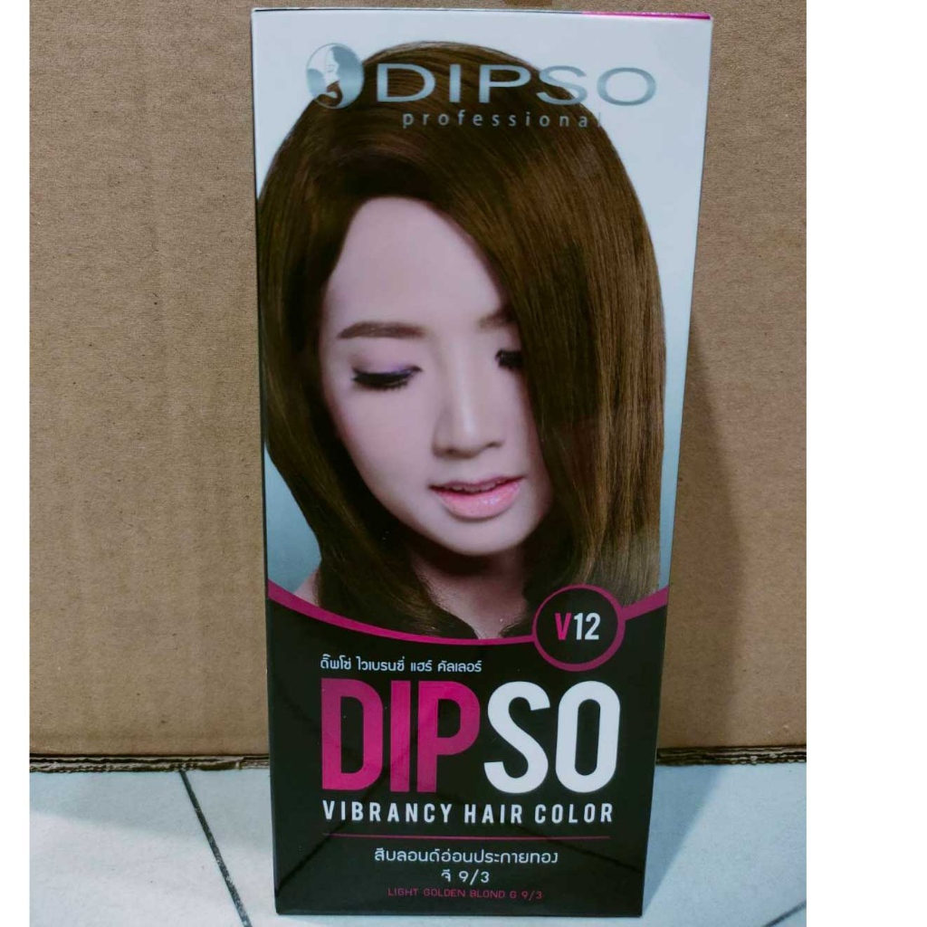 Dipso Vibrancy Hair Color #V12 Light Golden Blond ดิ๊พโซ่ ไวเบรนซี่ แฮร์ คัลเลอร์ ครีมเปลี่ยนสีผม ปราศจากแอมโมเนีย ปิดผมขาว ปิดหงอก V12 สีบลอนด์อ่อน ประกายทอง ขนาด 60 มล.