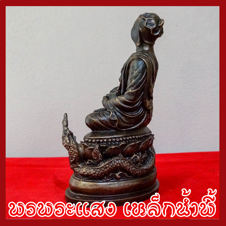 พระอุปคุตเถระ ฐานพญานาค หน้าตัก 5 นิ้ว องค์สีมันปู วัตถุมงคล เนื้อมวลสารแร่เหล็กน้ำพี้