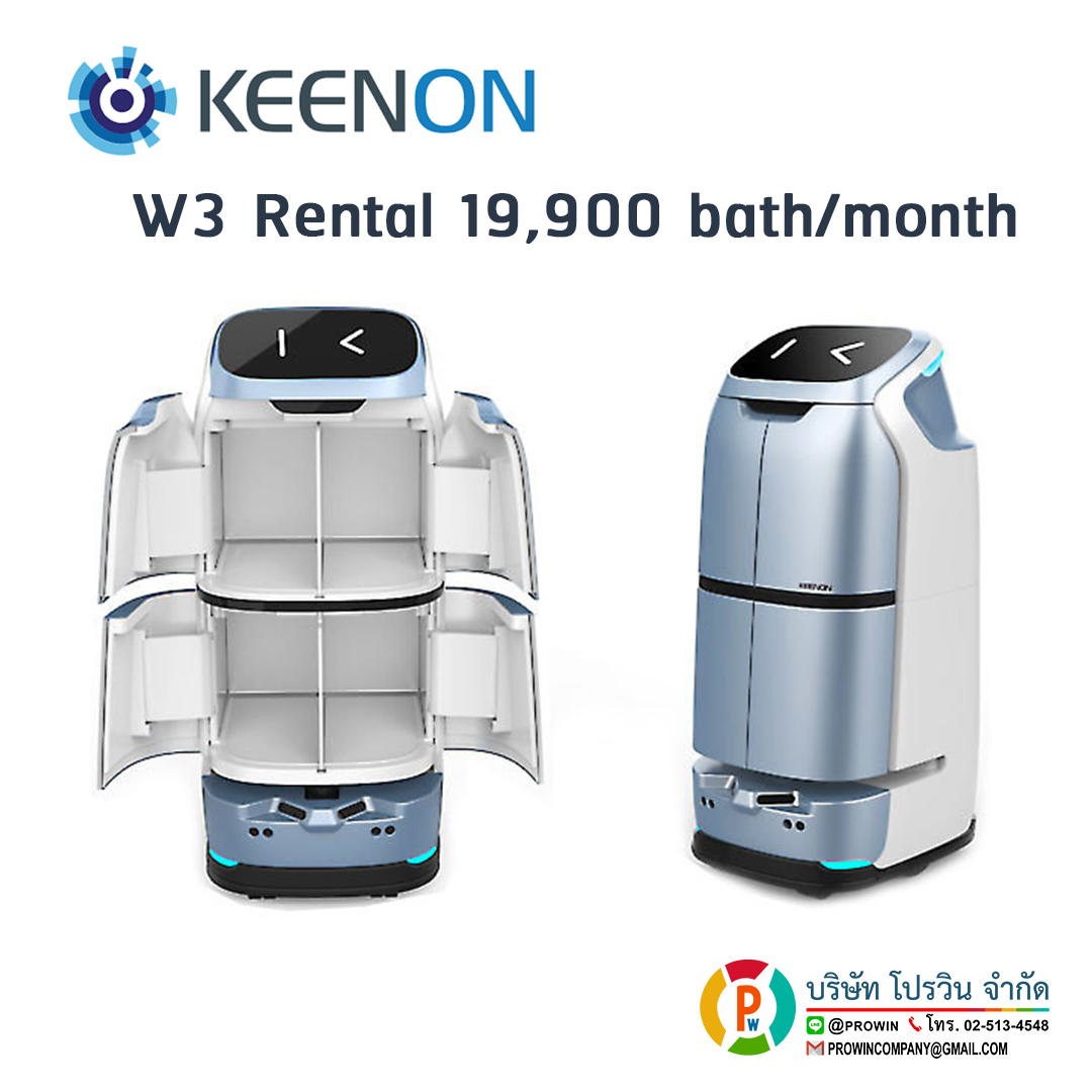 KEENON W3 Rental
