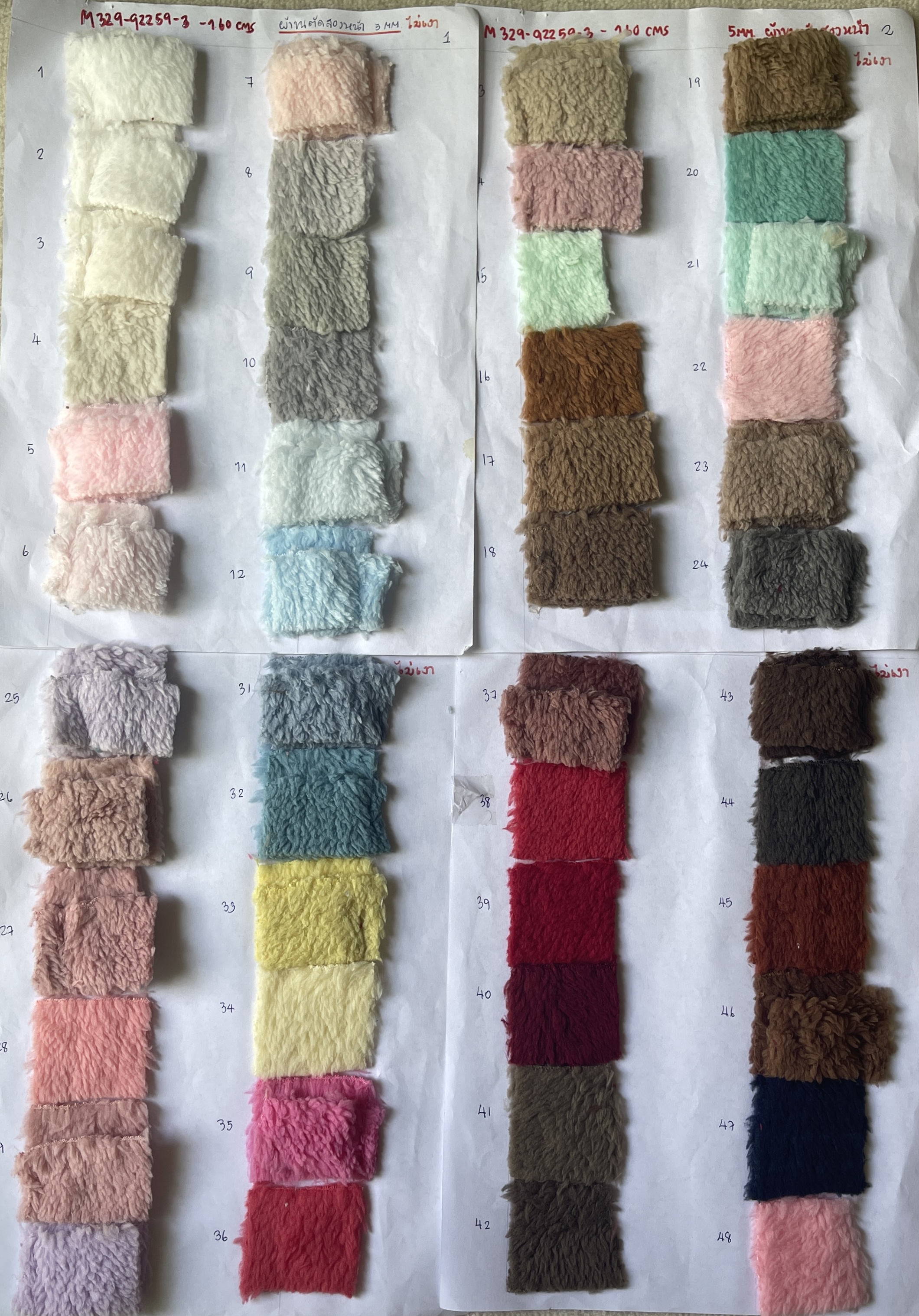 ผ้าขนสองหน้า 5 มม ผ้านาโนฟลีซ ผ้าขนแหลม ยืดหยุ่น หนานุ่ม ไม่เงา coral fleece ผ้าห่ม ผ้าห่มเด็ก ผ้าหมอนอิง ผ้ากระเป๋า ผ้าเสื้อหนาว หน้า 62"