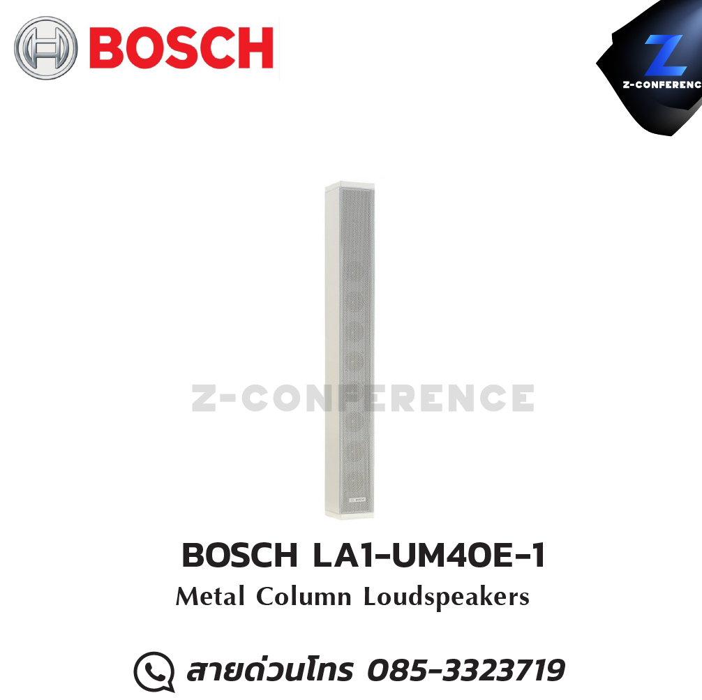 BOSCH LA1-UM40E-1 Metal Column Loudspeakers ลำโพง , ตู้ลำโพง , speaker