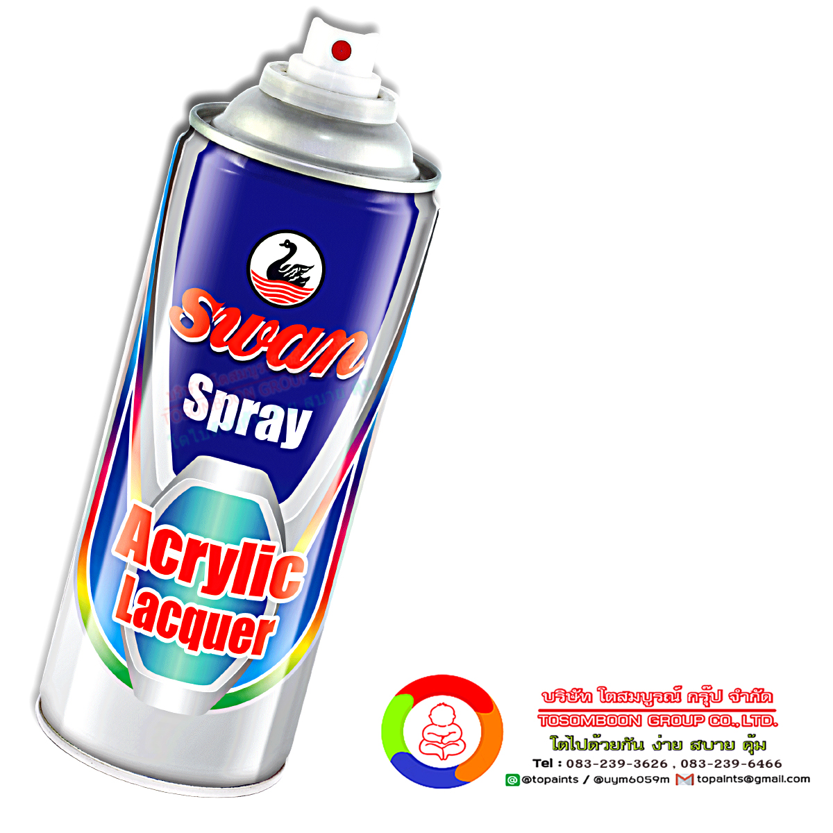 สีสเปรย์สวอน - Swan Spray Paint