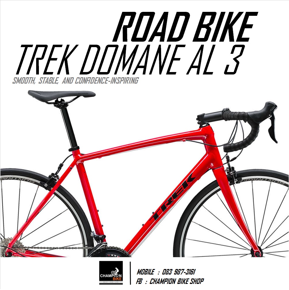 จักรยานเสือหมอบ TREK : DOMANE AL 3 ROAD BIKE - 2020