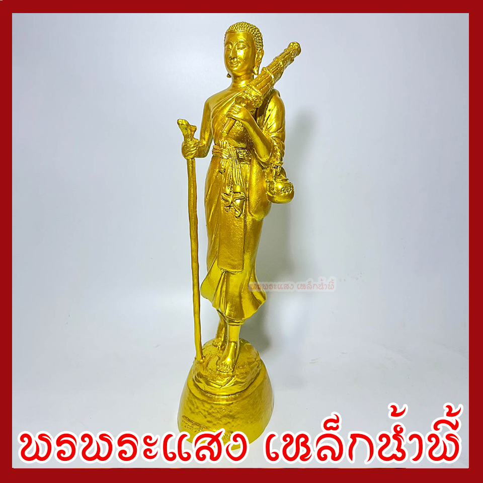 พระสีวลี องค์ทอง สูง 14นิ้ว ฐาน 3.5 นิ้ว ลึก 4.5 นิ้ว วัตถุมงคล เนื้อมวลสารแร่เหล็กน้ำพี้