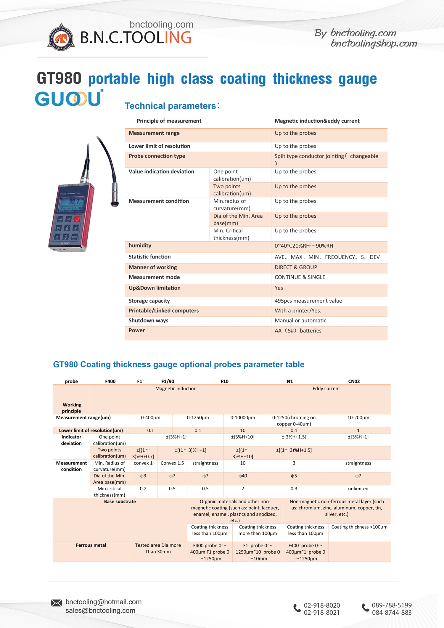 guoou,portable high class coating thickness gauge,GT980