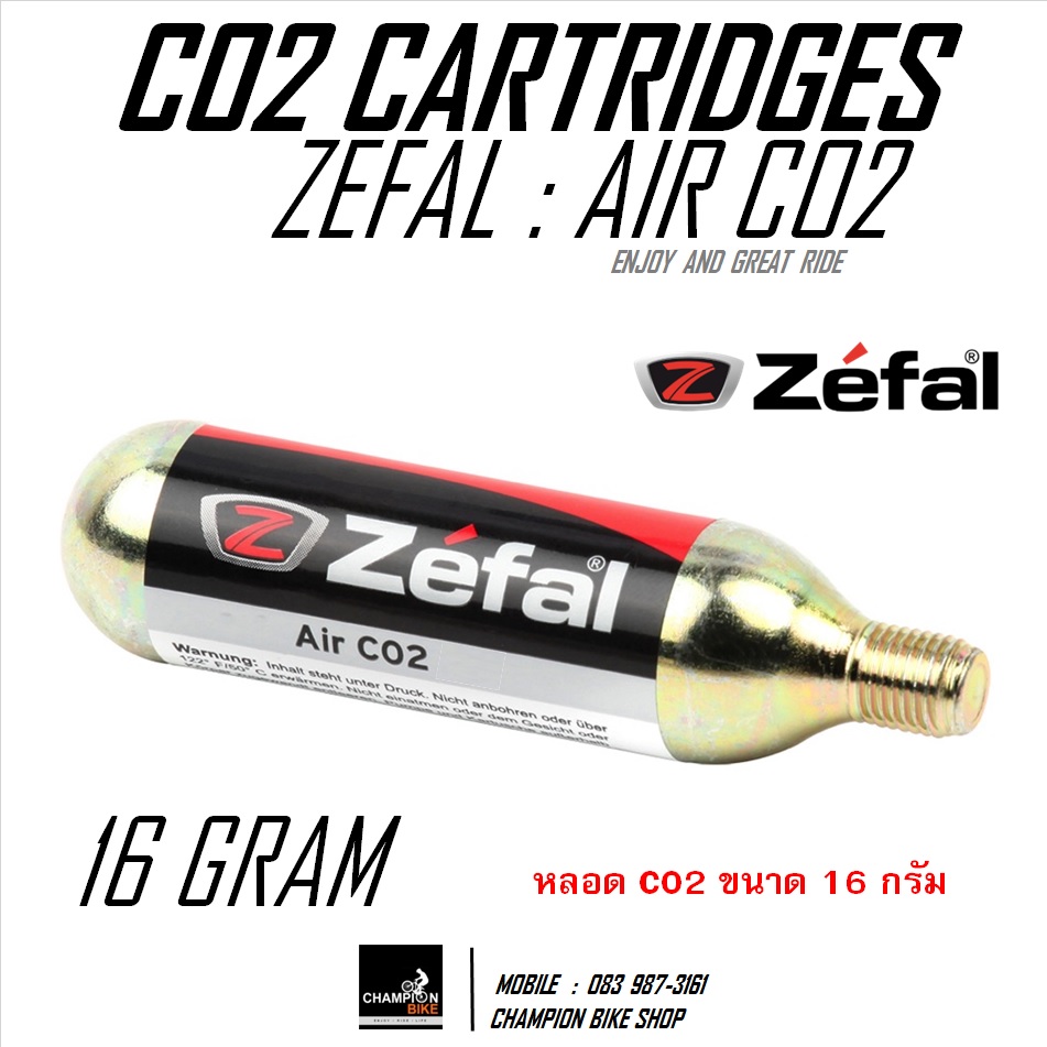 หลอดC02 เติมลมยางใน ZEFAL : AIR CO2 CARTRIDGES (ไม่รวมหัวเติมลม)
