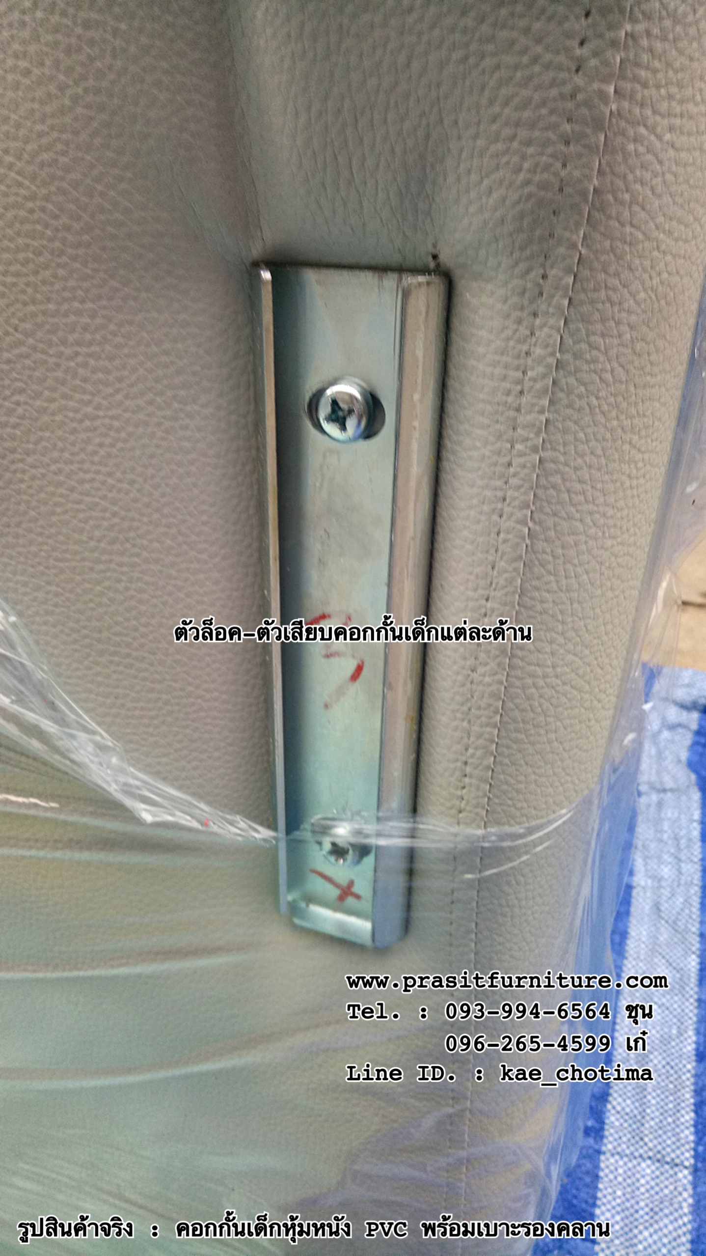 คอกกั้นเด็กหุ้มหนัง PVC พร้อมเบาะรองคลาน มีประตูเปิด-ปิด