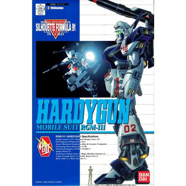 Bandai 1/100 HARDIGUN (ส่ง 7 มิ.ย.) 4573102687128 B3