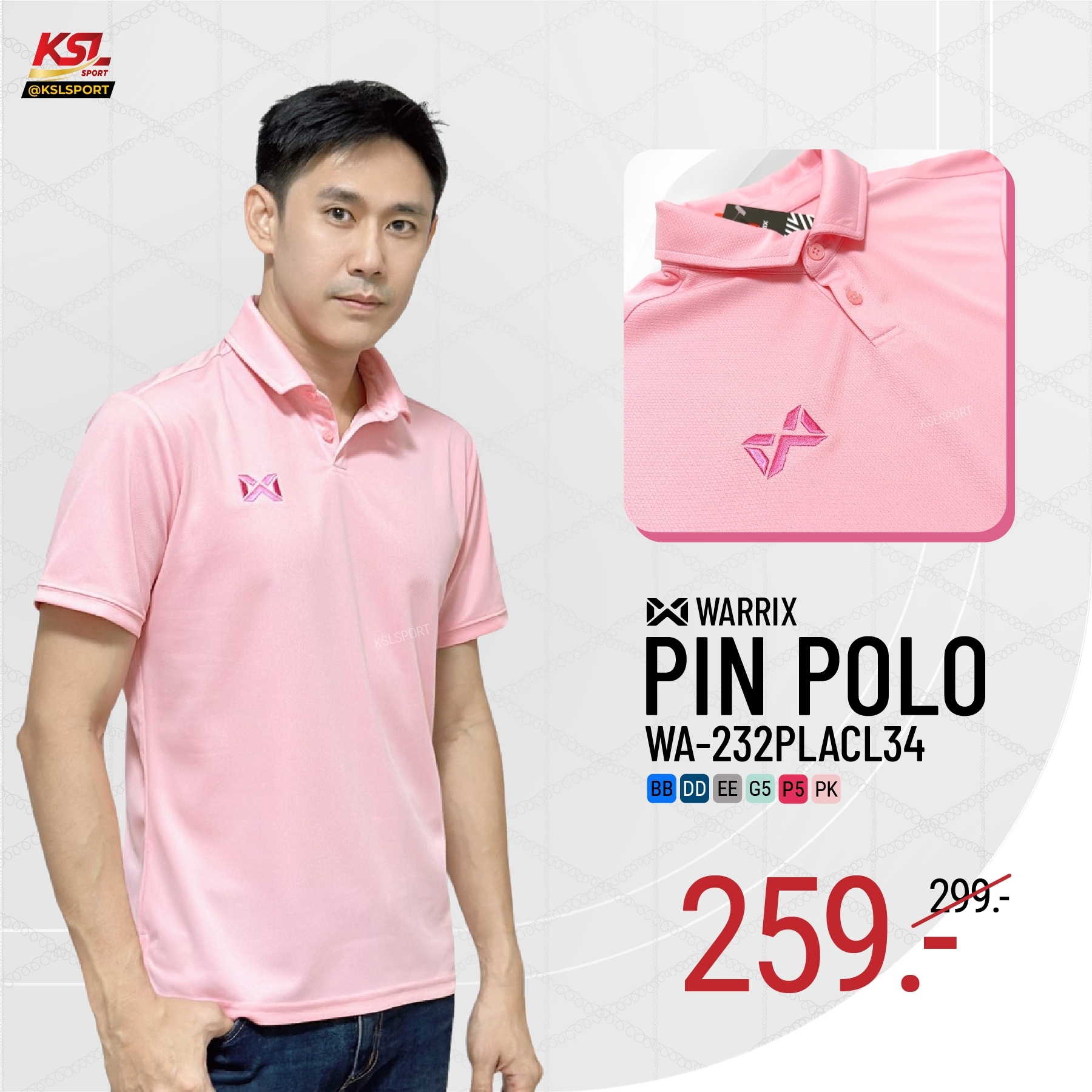 Warrix,Polo,เสื้อทีม,เสื้อ กีฬา สี,เสื้อ กีฬา,เสื้อวาริก,แบบเสื้อโปโล,เสื้อวอริกซ์,เสื้อ โปโล,เสื้อกีฬา คอปก,เสื้อ warrix ราคาส่ง,ปักเสื้อโปโล,เสื้อกีฬาสวยๆ,เสื้อรุ่น,งานเกษียณ,เสื้อ polo,เสื้อกีฬาคอปก,เสื้อคอโปโล,เสื้อ warrix คอปก,เสื้อบริษัท,วาริค,เสื้อ