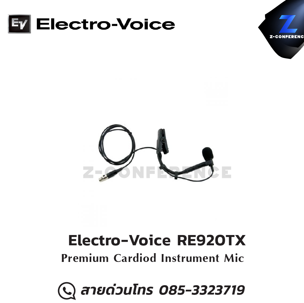 Electro-Voice RE920TX Premium Cardiod Instrument Mic microphone, mic, ไมค์, ไมโครโฟน, ไมค์ลอย, ไมค์โครโฟนไร้สาย, ไมค์ร้องเพลง , ไมโครโฟนไร้สาย