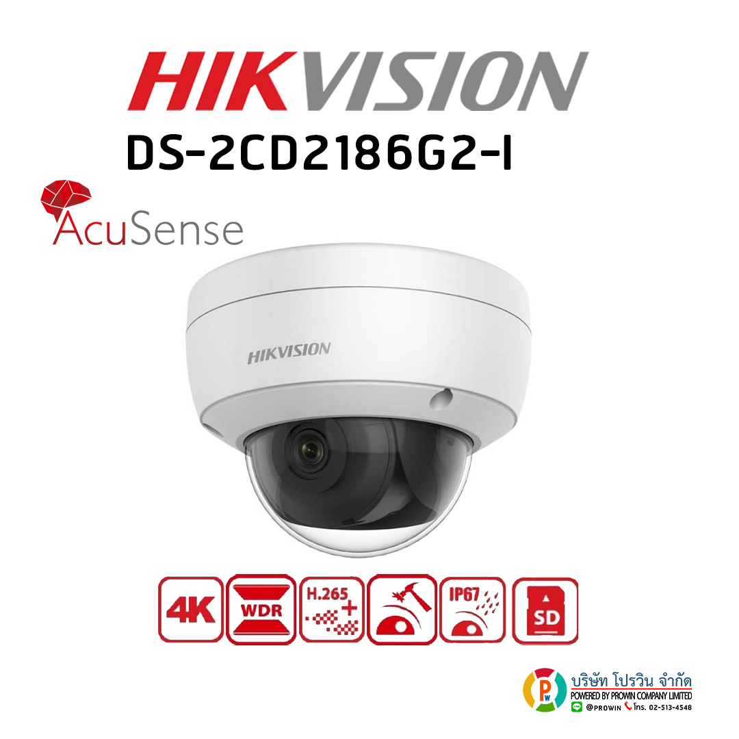 HIKVISION DS-2CD2186G2-I