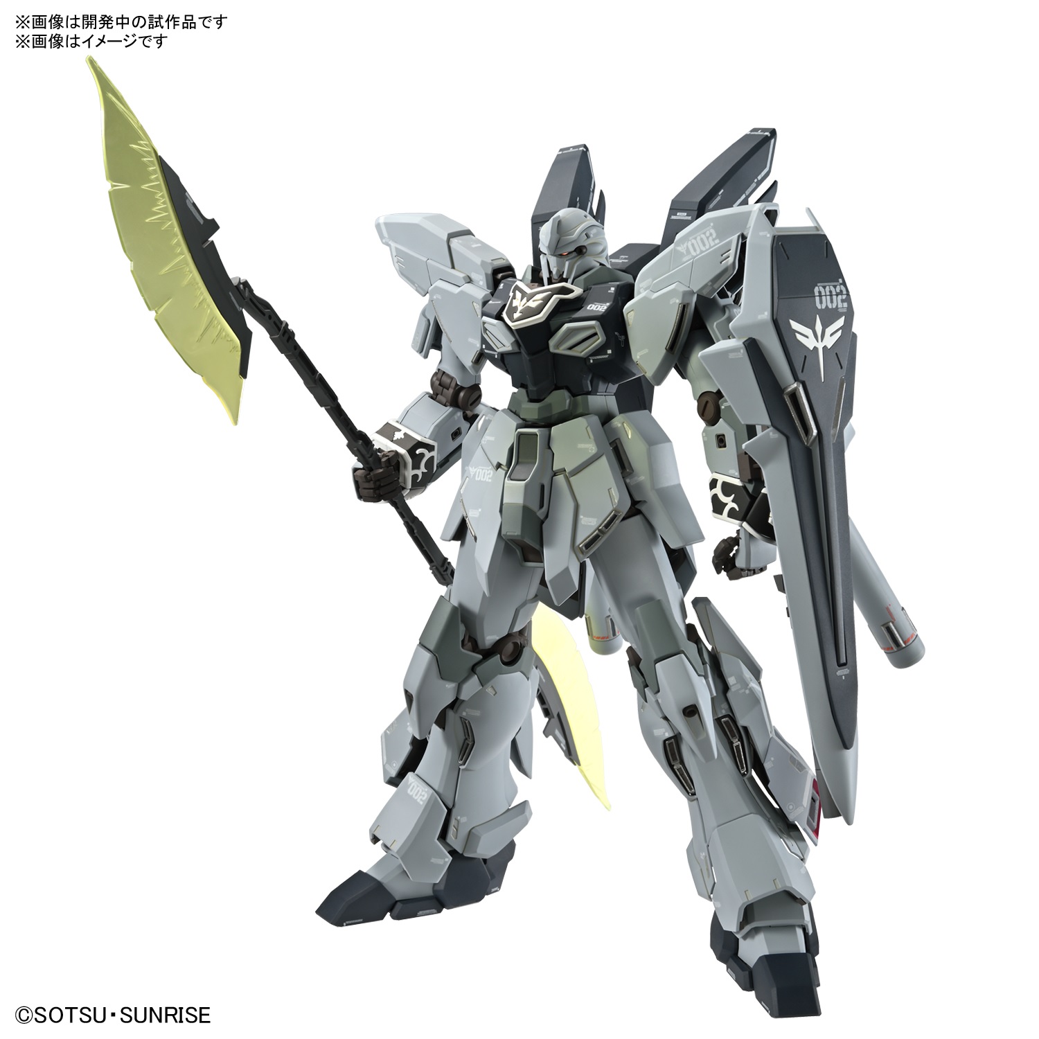 เปิดจอง MG 1/100 Sinanju Stein (Narrative Ver.) Ver.Ka