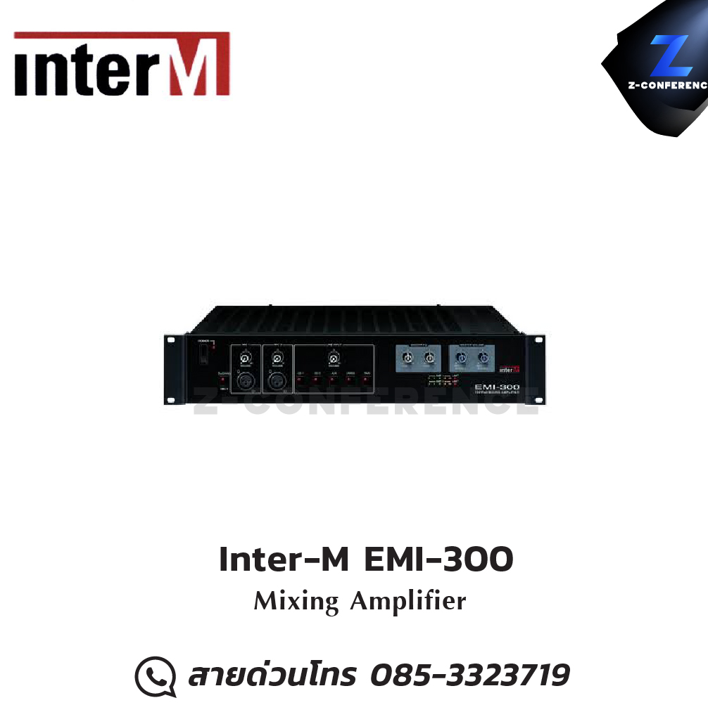 Inter-M EMI-300 Mixing Amplifier , แอมป์ , amplifier, power amp, power amplifier