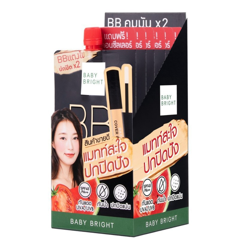 (กล่อง 6 ซอง) Baby Bright BB Watermelon & Tomato Matte BB Cream SPF 45 PA++ 7G. #21 LIGHT BEIGE เบบี้ไบร์ท บีบีครีมแตงโม วอเตอร์เมล่อนแอนด์โทเมโทแมทท์บีบีครีม เอสพีเอฟ45 พีเอ++ 7G สี 21 ไลท์เบจ (แถมคอนซีล)