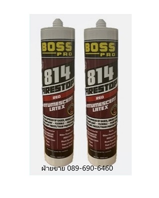 ซิลิโคนยาแนวป้องกันไฟลาม ทนไฟนาน 2 ชั่วโมง BOSS 814 Firestop Sealant