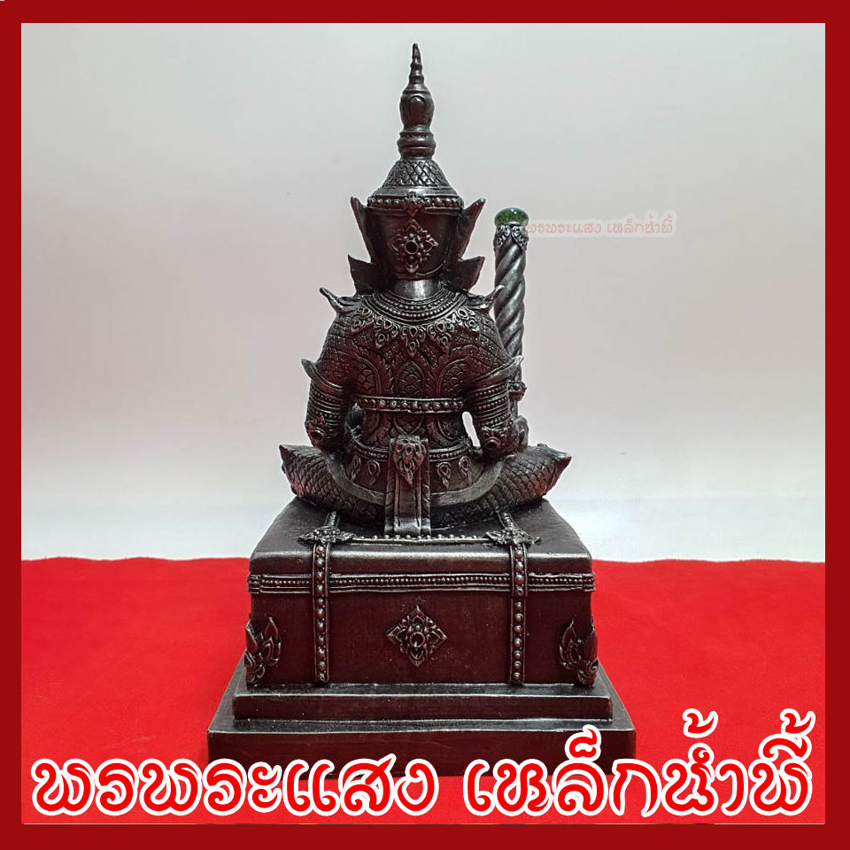 ท้าวเวสสุวรรณแร่เหล็กน้ำพี้ รุ่น ปู่ท้าวเวสสุวรรณบันดาลทรัพย์ สีเงินรมดำ เนื้อมวลสารแร่เหล็กน้ำพี้