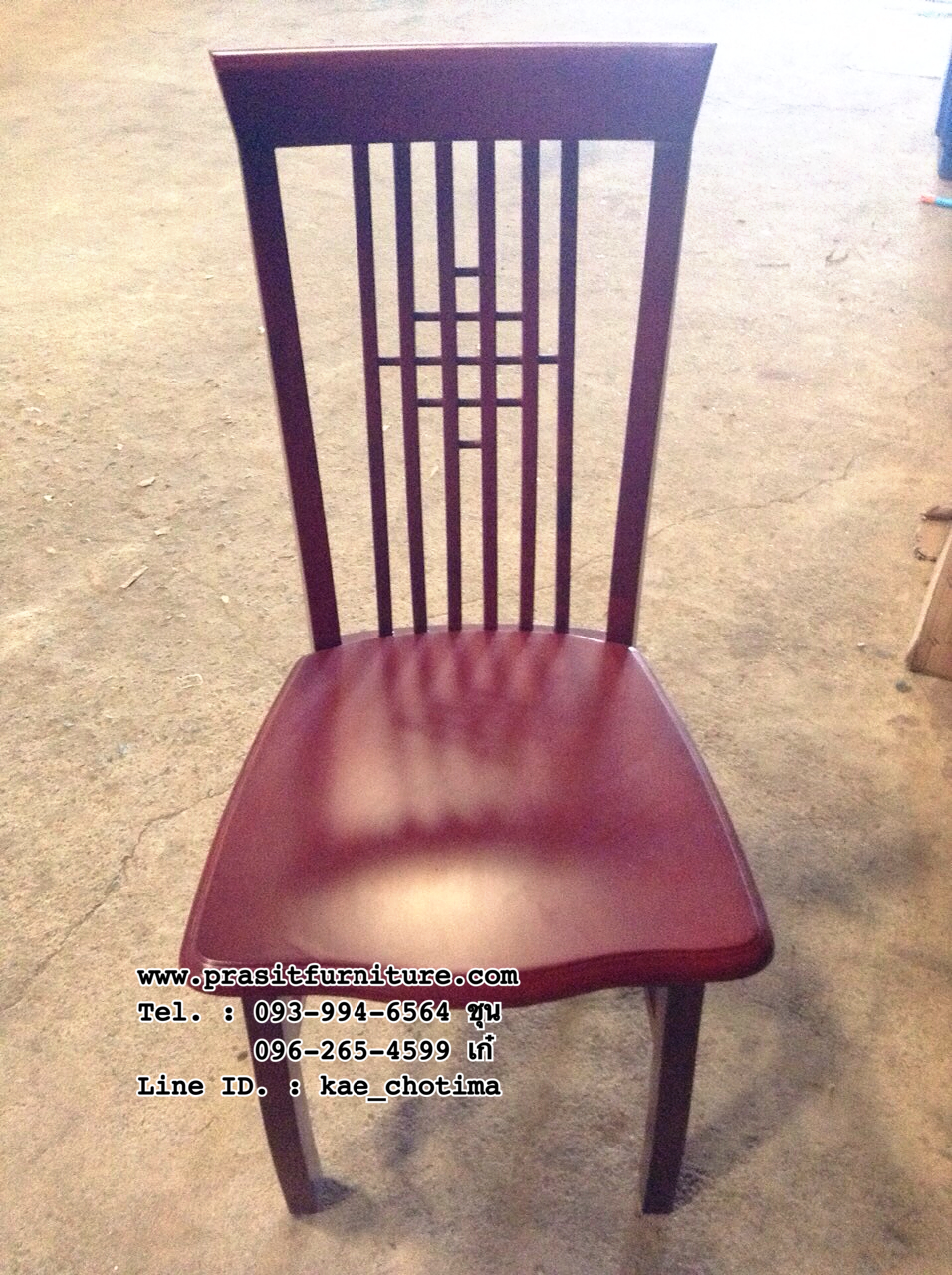 ชุดอาหารหิน 4 ที่นั่ง