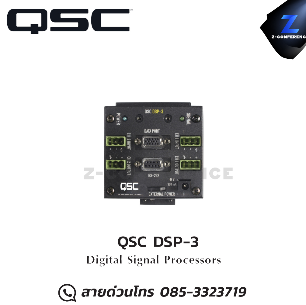 QSC DSP-3 เครื่องประมวลผลสัญญาณดิจิตอล digital signal processor , เครื่องปรับแต่งสัญญาณเสียง , อุปกรณ์ปรับแต่งสัญญานเสียง