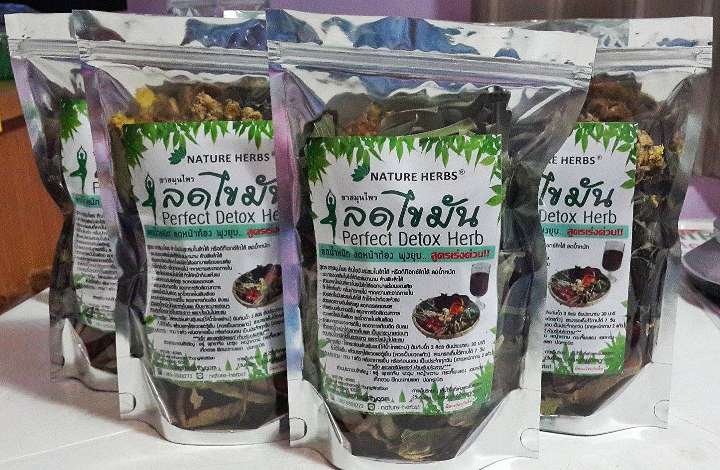 ชาสมุนไพรลดพุง ลดไขมัน Perfect Detox Herb สูตรเร่งด่วน 1 ห่อ (แบบชาต้ม)