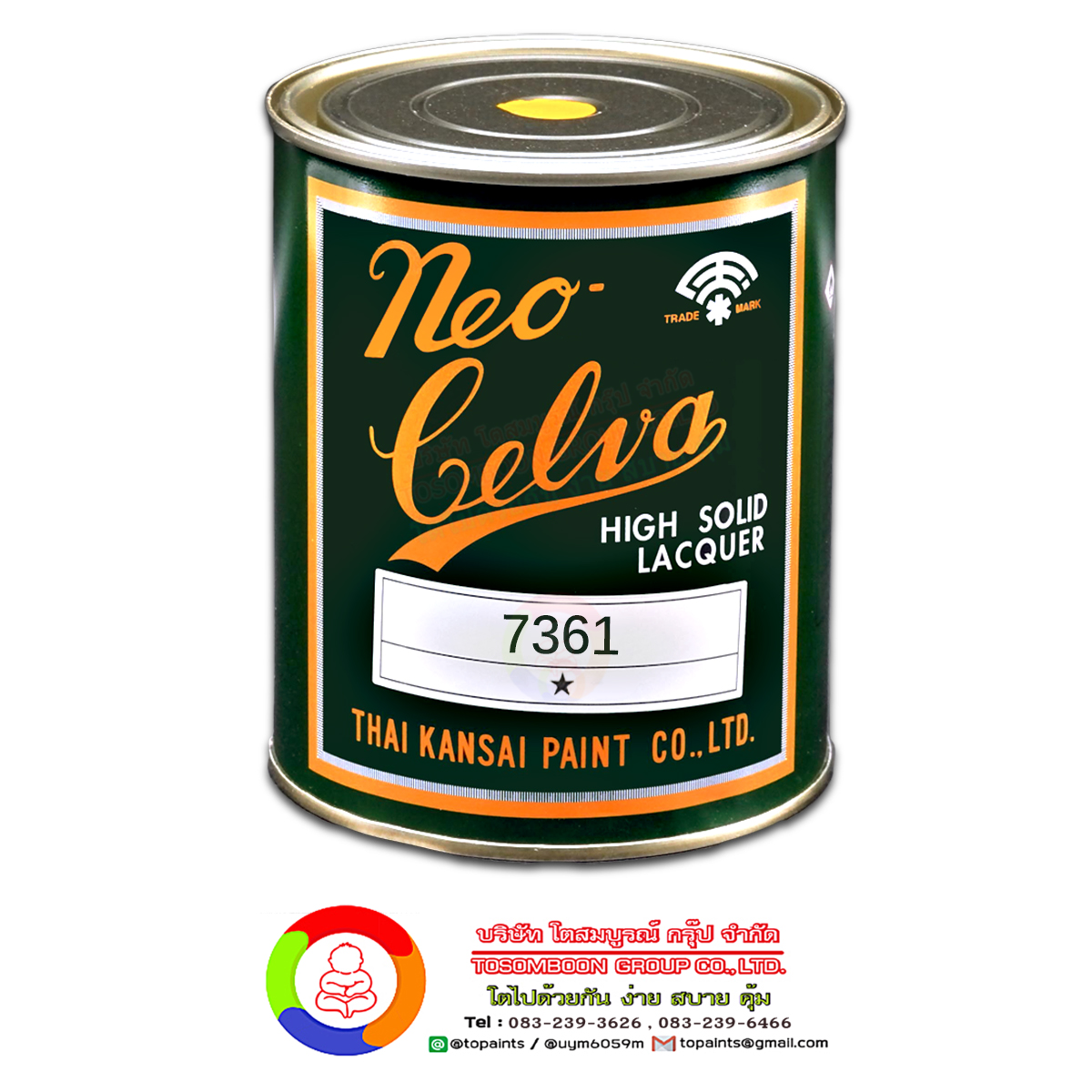 สีพ่นรถยนต์ ตราพัด NEO CELVA สี 1 ดาว