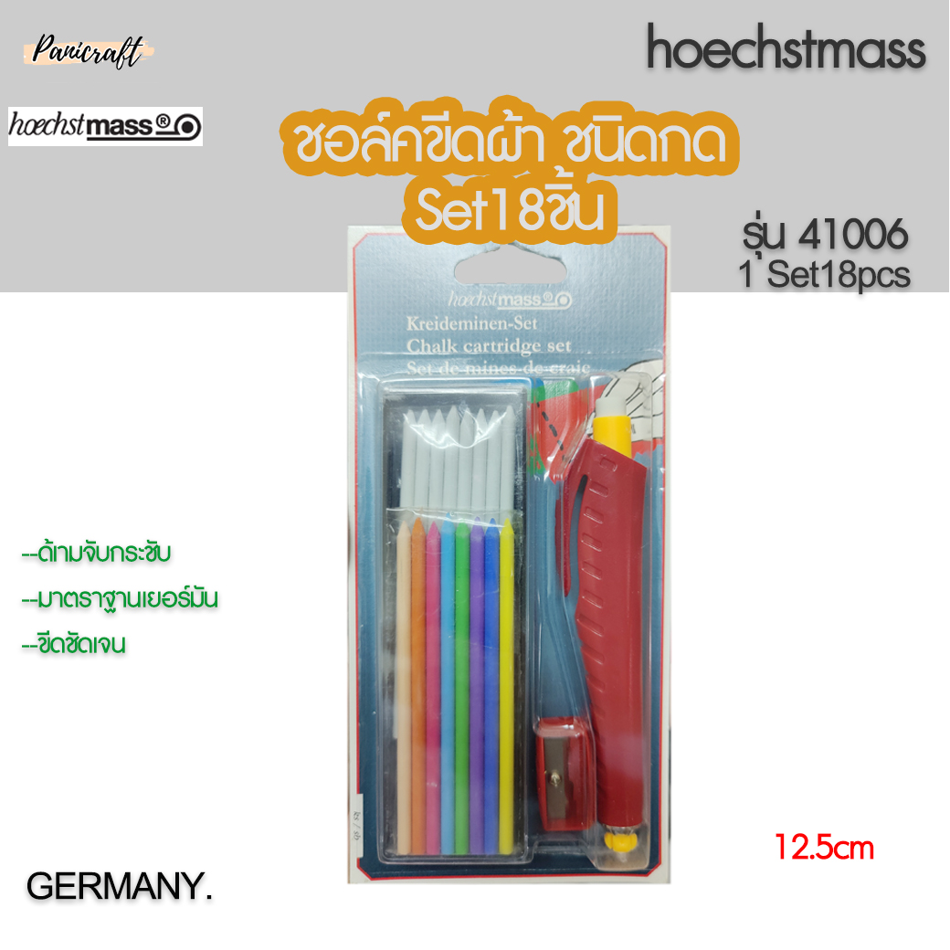 ดินสอชอล์ก แบบกด รุ่น41006 เยอร์มันแท้ๆ ยี่ห้อHoechst mass Made in GERMANY. ดินสอชอล์ก แบบกด สำหรับขีดผ้า ขีดกระดาษ ขีดไม้ และพลาสติก