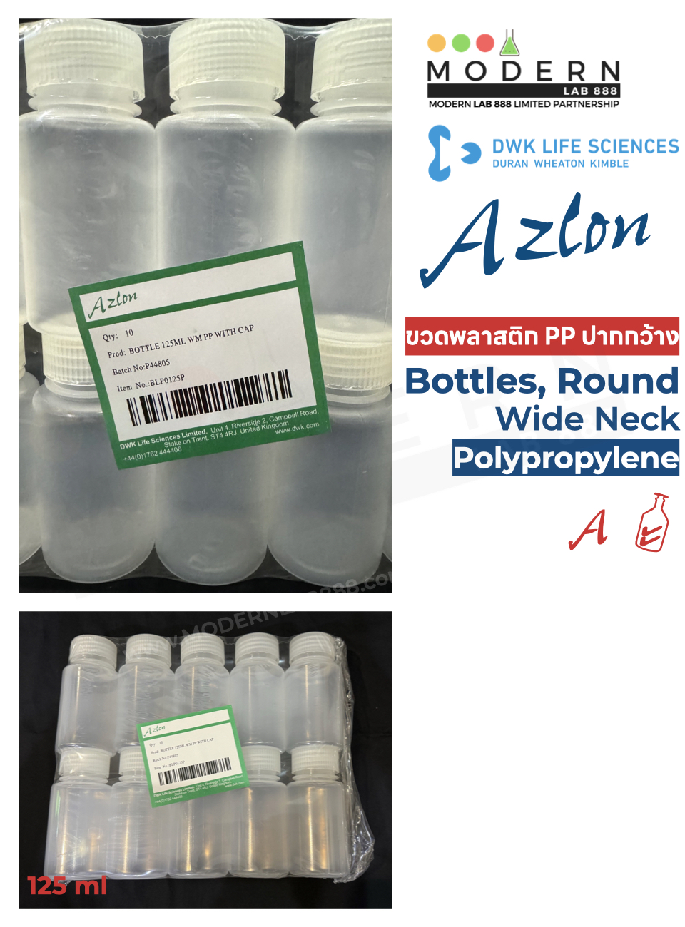 Azlon ขวดพลาสติกปากกว้าง PP / Bottles, Round, Wide Neck, PP