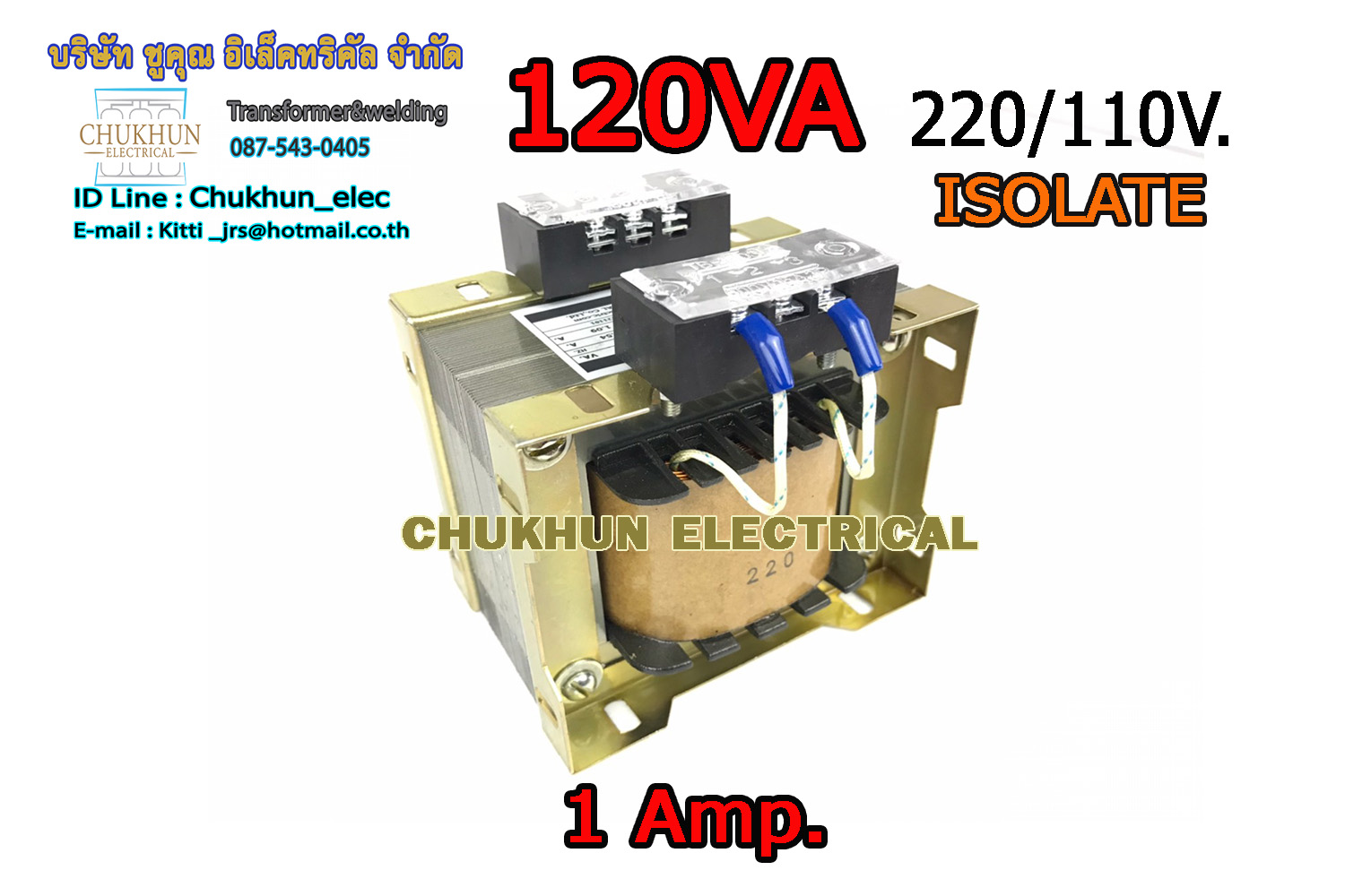 หม้อแปลง Input 220V. Output 110V. 1AMP. Isolate