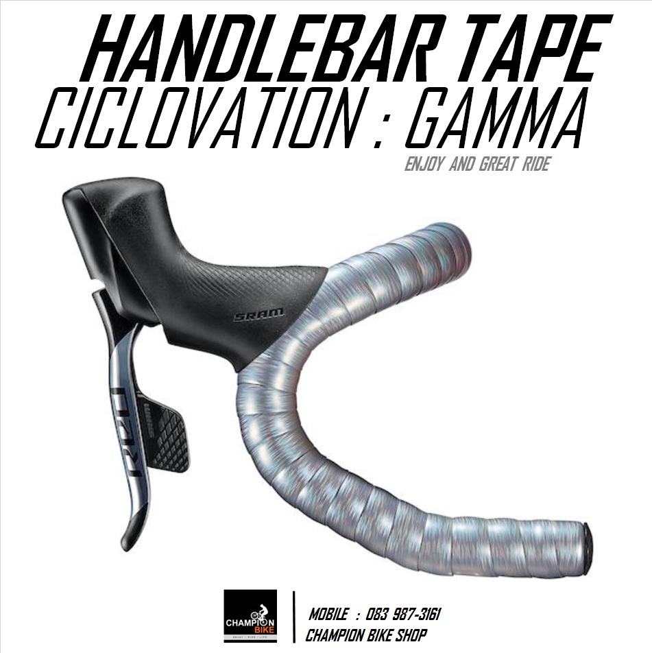 ผ้าพันแฮนด์เสือหมอบ CICLOVATION : LEATHER TOUCH - GAMMA - HANDLEBAR TAPE สีGAMMA PLATINUM