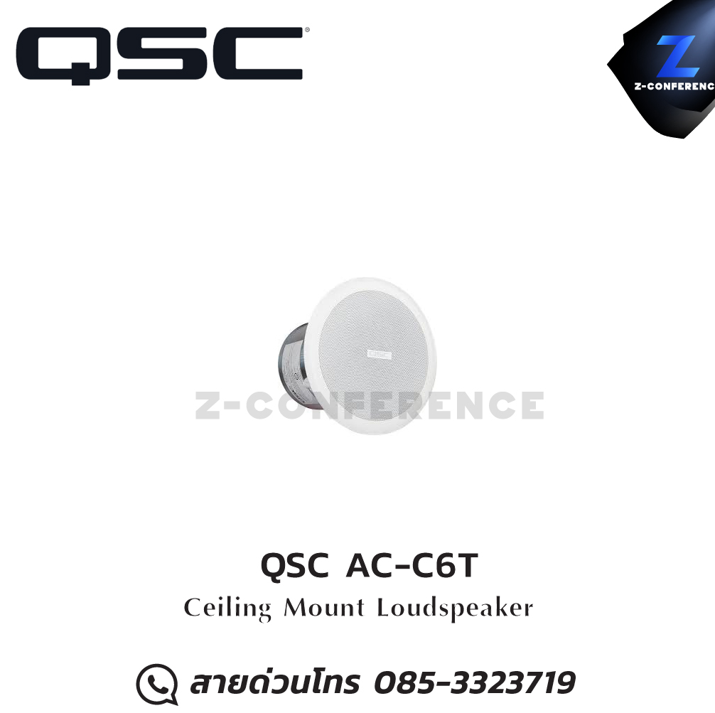 QSC AC-C6T Ceiling Mount Loudspeaker ceiling speaker , ลำโพงเพดาน , ลำโพงฝังฝ้า , ลำโพงติดเพดาน