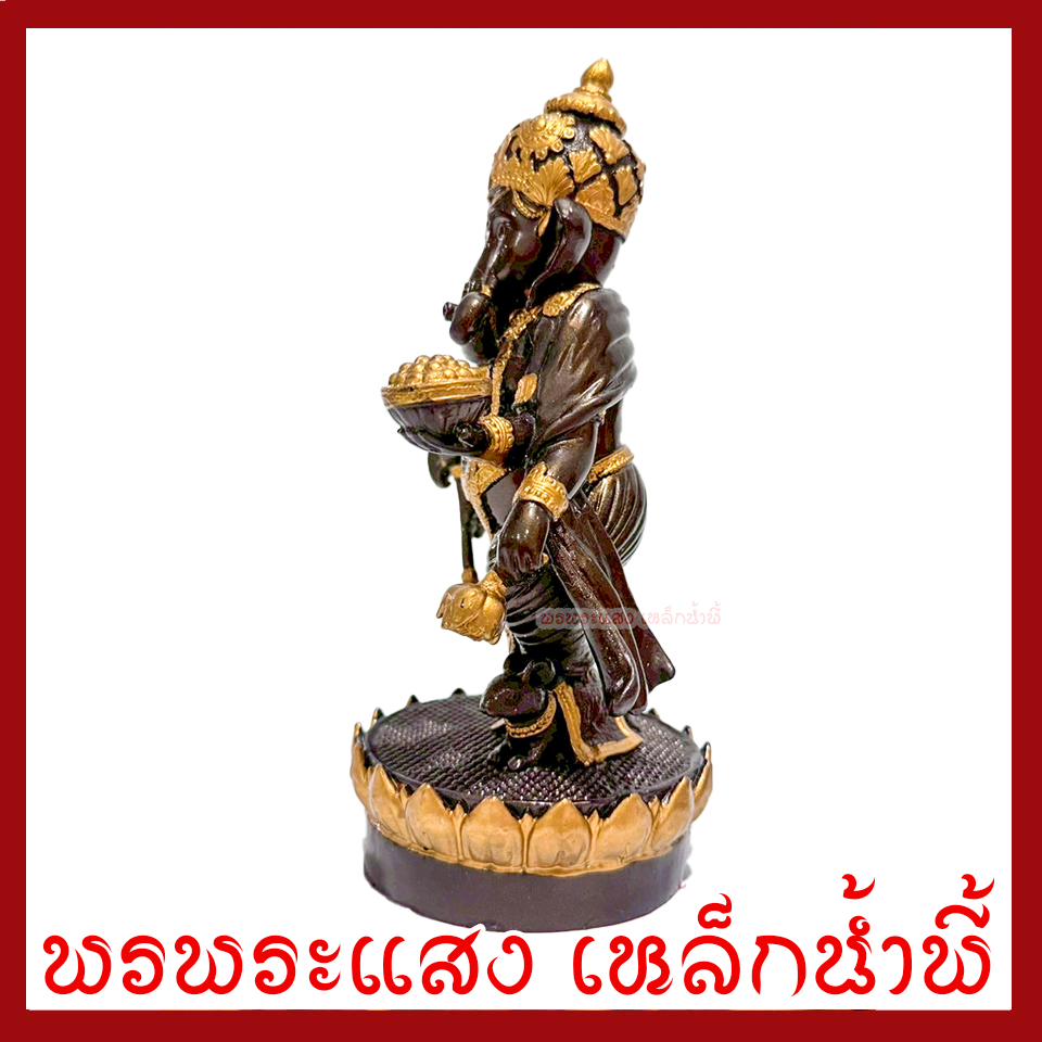 พระพิฆเนศ ประทานพร ฐาน 4 นิ้ว สูง 8 นิ้ว วัตถุมงคล เนื้อมวลสารแร่เหล็กน้ำพี้ รับประกัน ชำรุดจากการขนส่ง