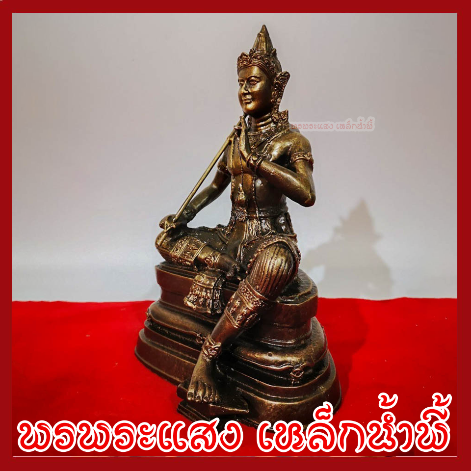 พระวิษณุ ฐาน 6 นิ้ว ลึก 4 นิ้ว สูง 9 นิ้ว วัตถุมงคล เนื้อมวลสารแร่เหล็กน้ำพี้