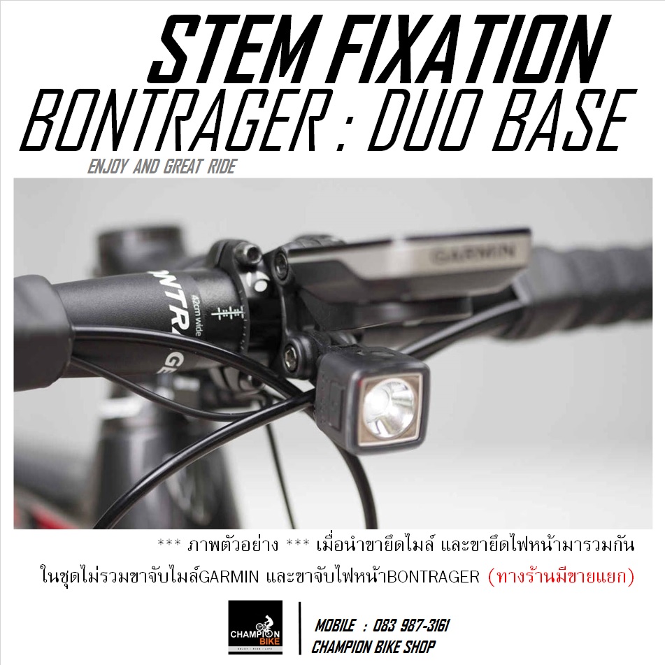 หูยึดขาจับไมล์+ไฟหน้า BONTRAGER : BLENDR PRO DUO BASE (สำหรับ STEM BONTRAGER รุ่น RSL / PRO / ELITE เท่านั้น)