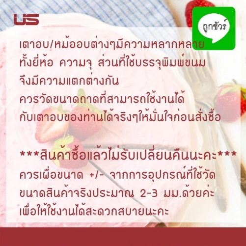 US พิมพ์ปล่อง non-stick พิมพ์ปล่องกลม