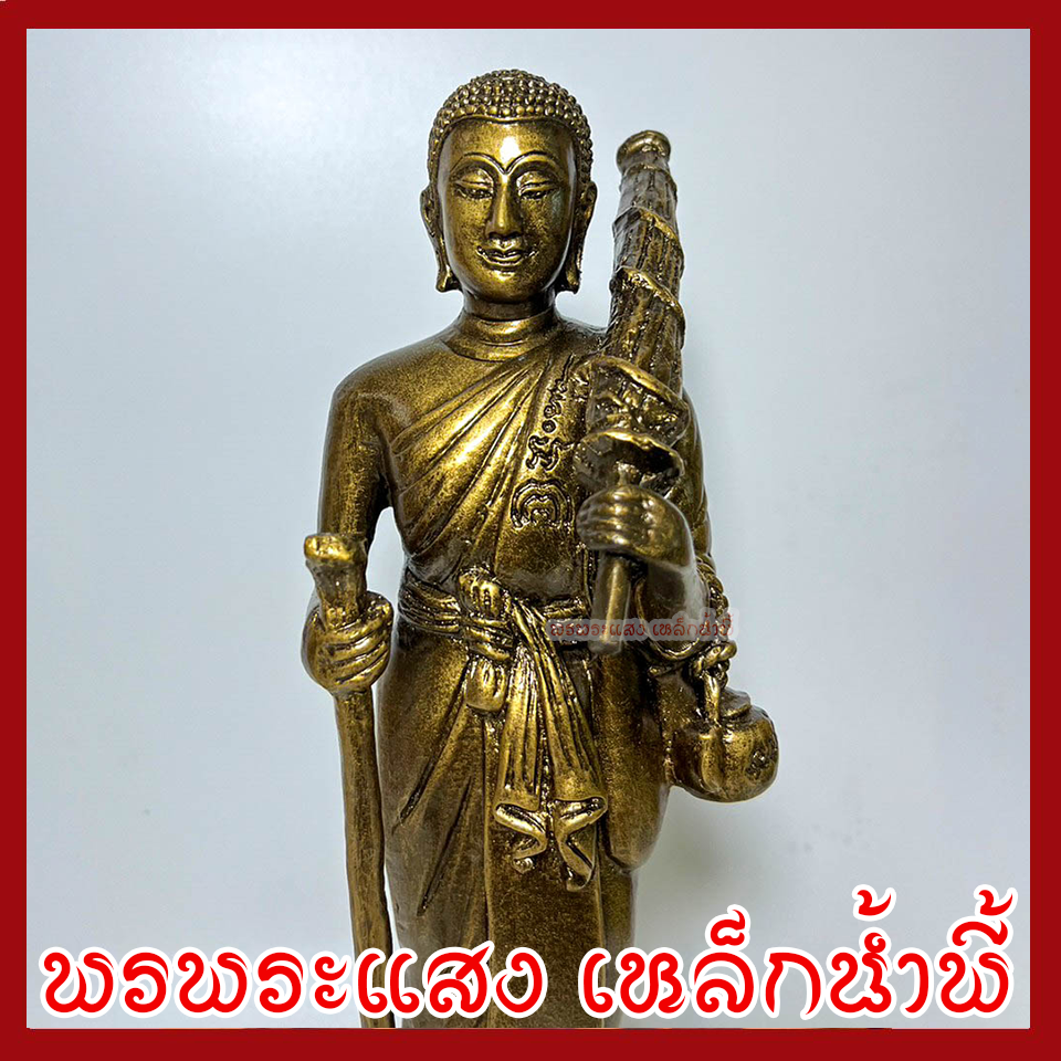 พระสีวลี องค์สีมันปู สูง 14นิ้ว ฐาน 3.5 นิ้ว ลึก 4.5 นิ้ว วัตถุมงคล เนื้อมวลสารแร่เหล็กน้ำพี้