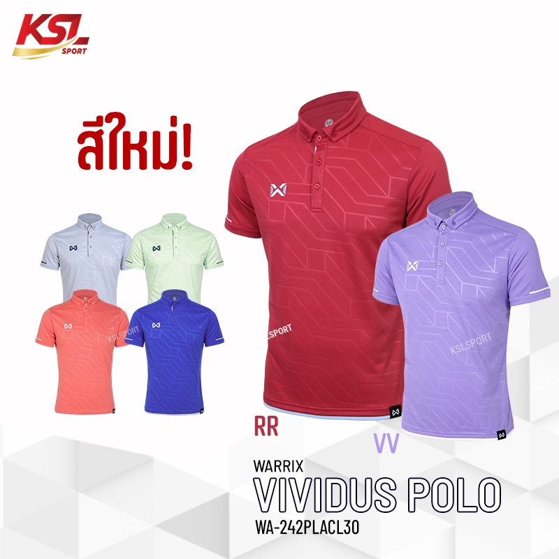 ใหม่ล่าสุด!! Warrix เสื้อโปโล วอริกซ์ เสื้อคอปก วาริกซ์ รุ่น Vividus แขนสั้น คอปก ใส่สบายไม่ต้องรีด WA-242PLACL30 - สีแซลมอน/ซอฟต์กรีน