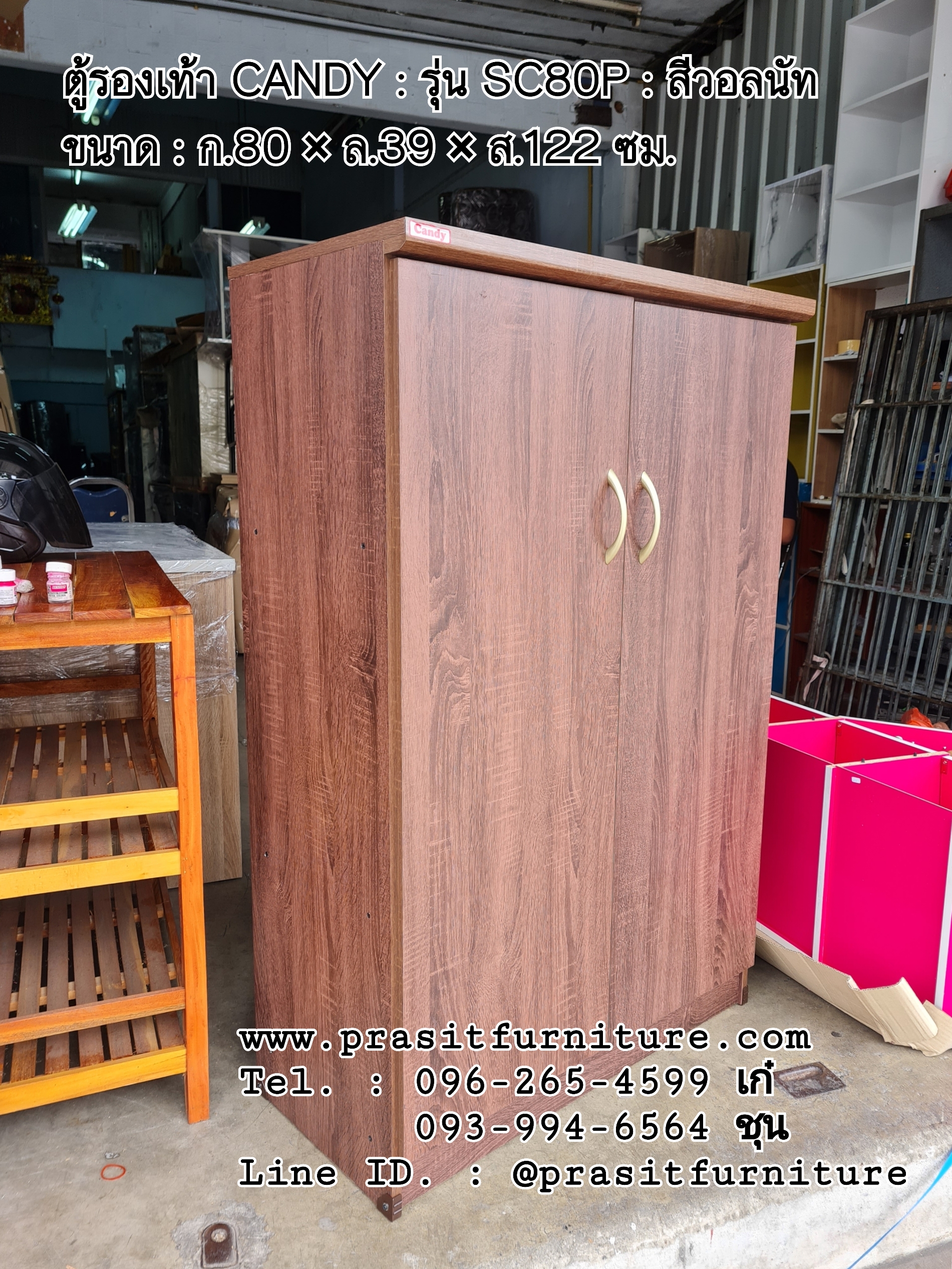 ตู้รองเท้า 80 ซม. รุ่น SC80P