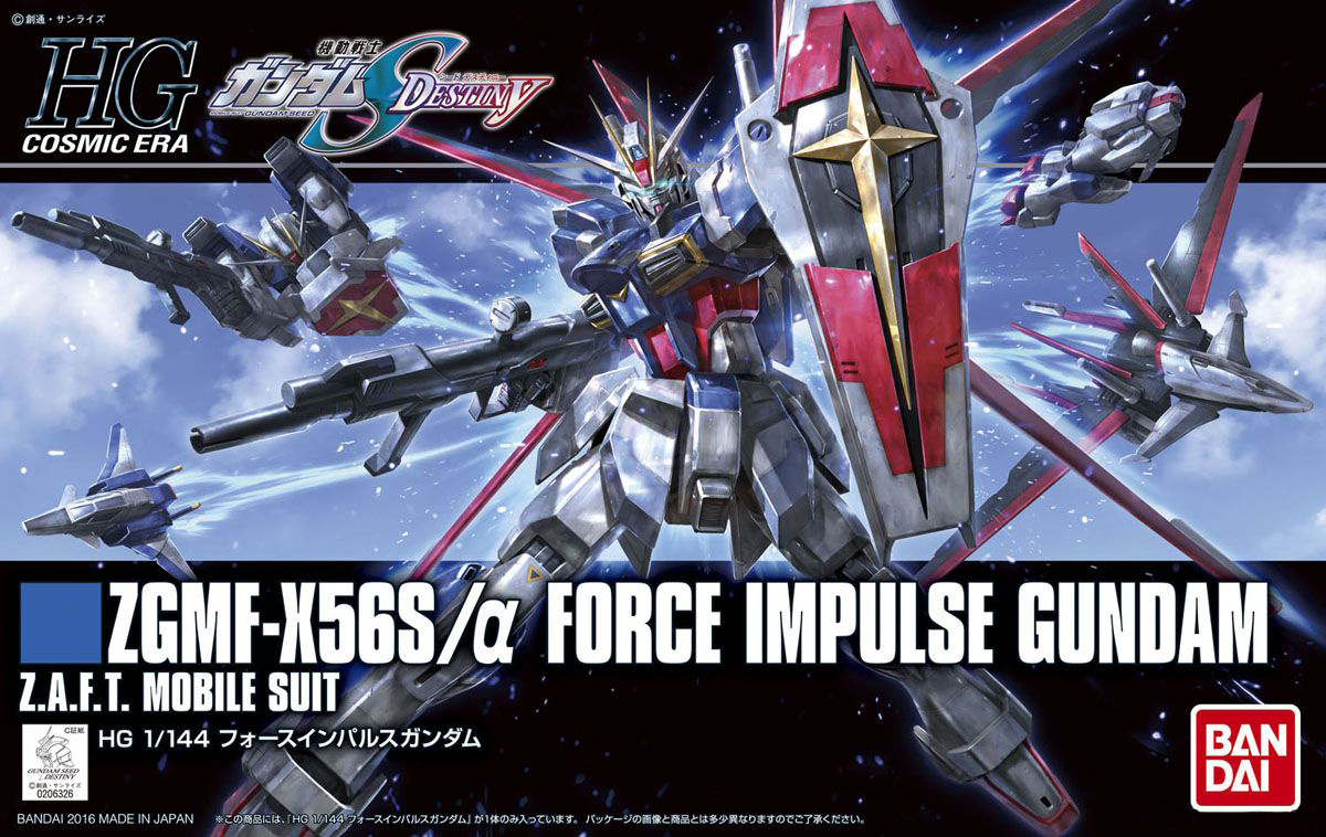 Bandai HGCE 1/144 HG FORCE IMPULSE GUNDAM 4573102592415 C5