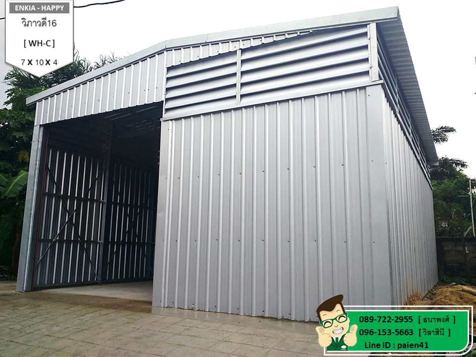 สร้างโกดัง วิภาวดี16 กรุงเทพ