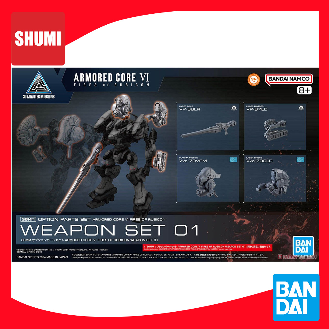 Bandai 30MM OPTION PARTS SET ARMORED CORE VI FIRES OF RUBICON WEAPON SET 01 4573102671707 A6