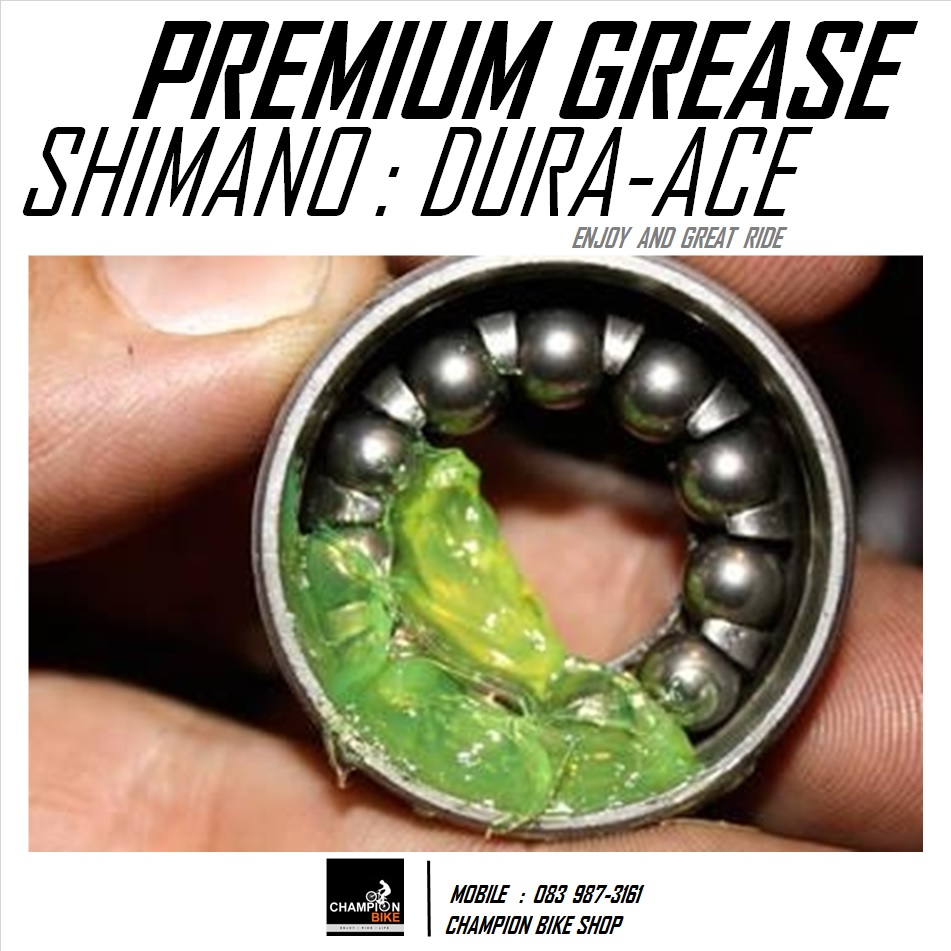 จาระบีชิมาโน่ SHIMANO : PREMIUM BIKE GREASE